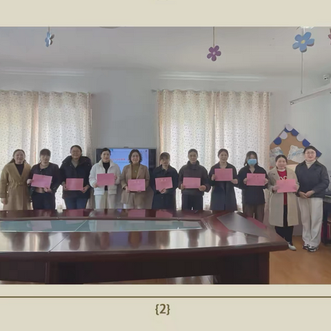 "家”点精彩 “委”爱同行——城港幼儿园家委会暨班级家长会