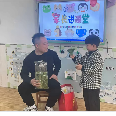 【家园共育】营养赋能 健康成长——中一班家长志愿者助教进学堂