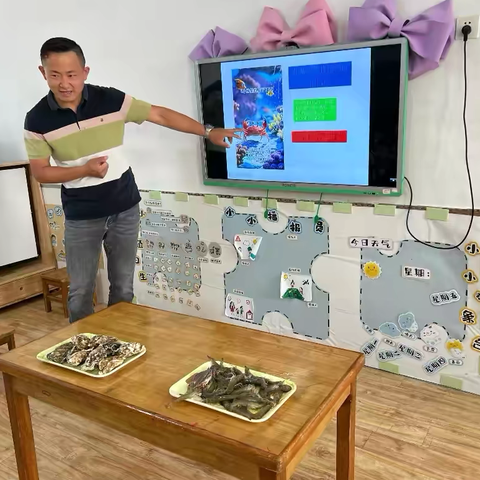 “渔” 见吕四海产品——城港幼儿园中班家长助教活动
