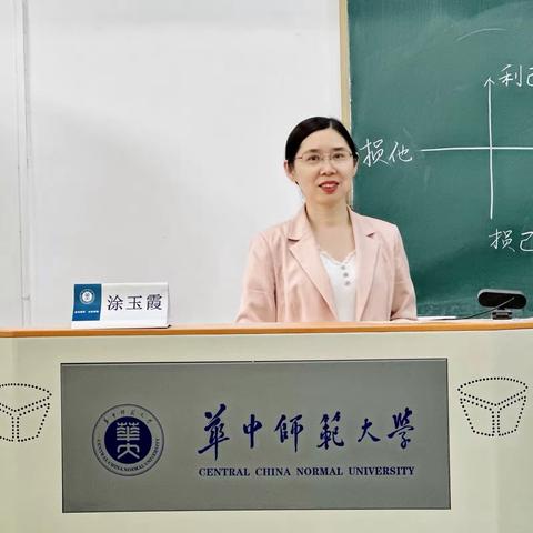 深学细悟专业赋能          笃行致远培根铸魂