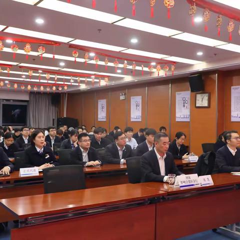 自贸区分行第四届职工暨会员代表大会第五次会议成功召开