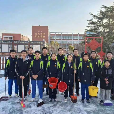 “扫雪除冰齐上阵，温情似阳冰雪融”——八年级六班除冰铲雪行动