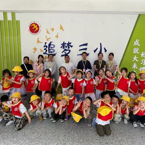 兴庆十三幼“同悦”家园共育大一班（第十四期）