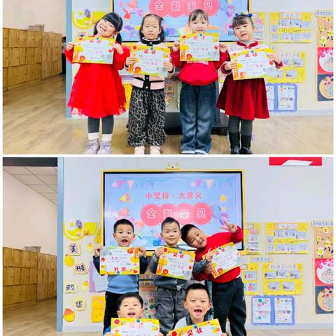 银川市兴庆区第十三幼儿园“同悦”家园之窗中六班（第十五期）