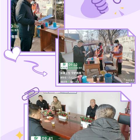 “垃圾不落地，村庄更美丽”宣传活动