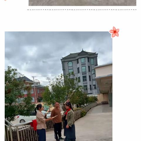 长风破浪会有时，直挂云帆济沧海——通海县明泉小学2023年秋季学期优秀表彰大会
