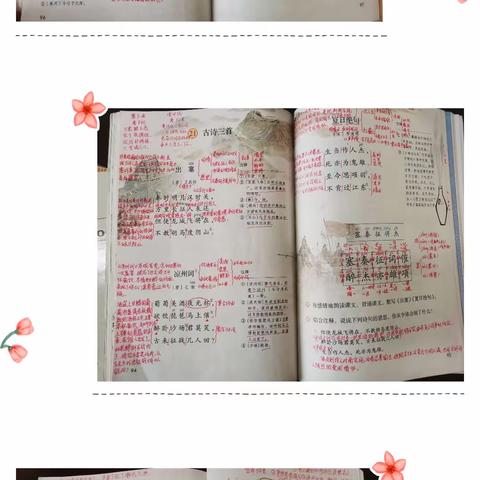 凝心聚力抓常规   业务检查展风采——通海县明泉小学第十二周教学常规检查