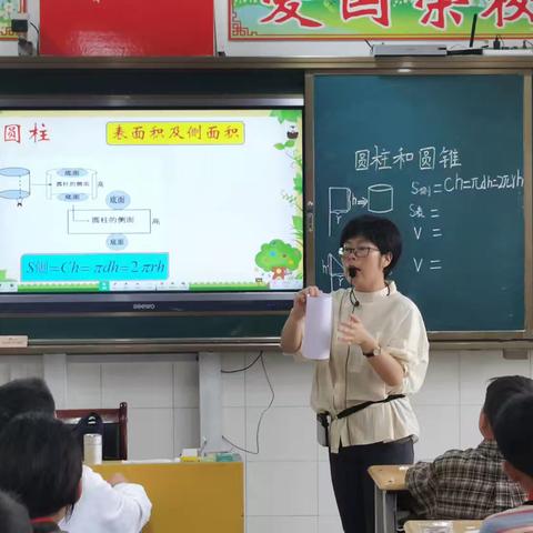 “复”而不重，“习”而得法——数学复习课教研活动