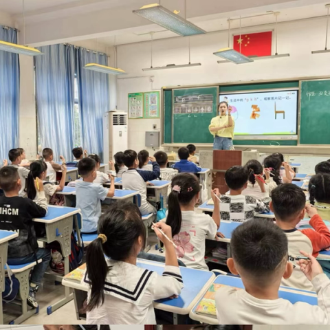 好习惯  好人生——泗水县实验小学学习习惯展评活动