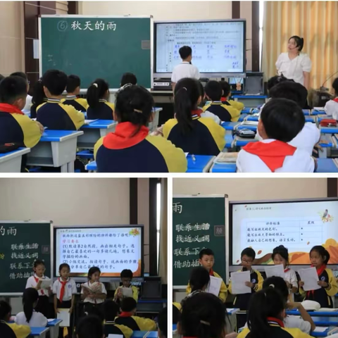 “研”途有光“语”你共赏——记泗水县实验小学三年级语文教研活动