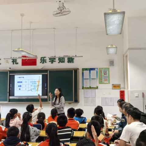 教研视导明方向，深耕课堂促成长——记泗水县实验小学教学视导活动