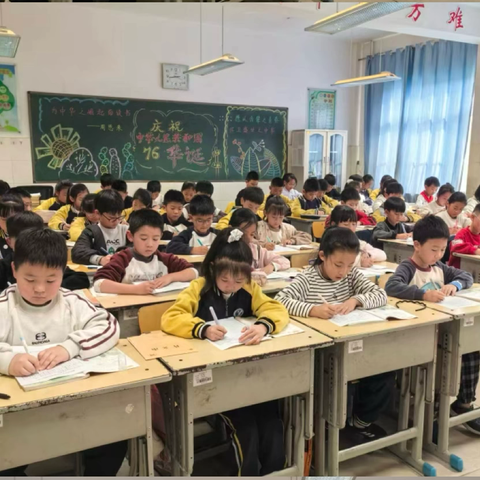 翰墨润童心 笔韵传师道——记泗水县实验小学2025-2026学年度第一学期写字比赛