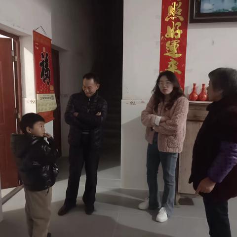 “爱在家访，共筑桥梁”——中畈杉山小学开展“万师访万家”家访活动