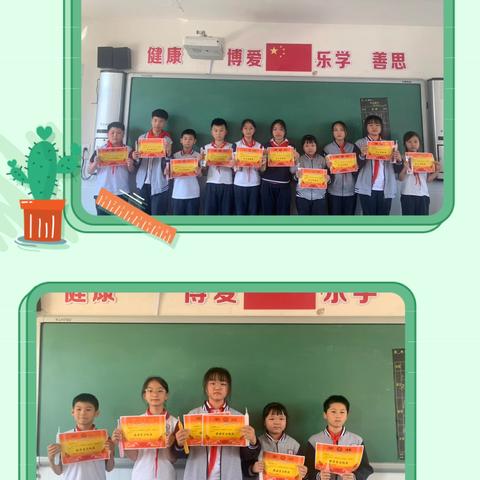 湘潭子敬小学五年级2012班——五月份总结