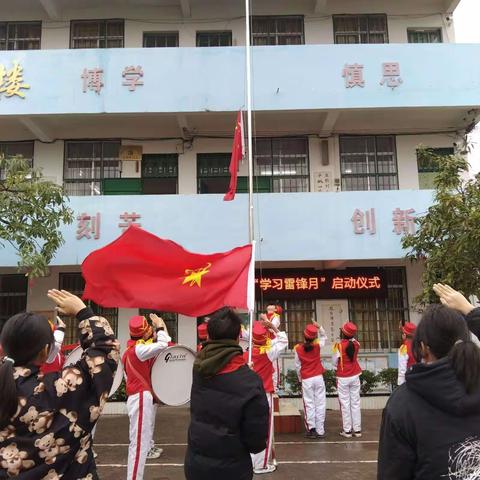 学习雷锋好榜样   争做新时代好队员——桂平市木根镇德华小学雷锋月活动