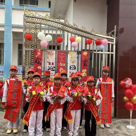 诗润灵蛇启新程 勤学笃志筑梦想——桂平市木根镇德华小学举行2025春季期开学典礼