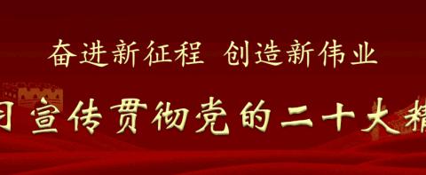 【主动创稳】福台景园幼儿园学期末家园工作总结暨暑假安全致家长一封信