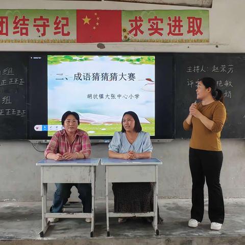 世界读书日：大张中心小学举办“我和读书有个约会”读书节主题活动