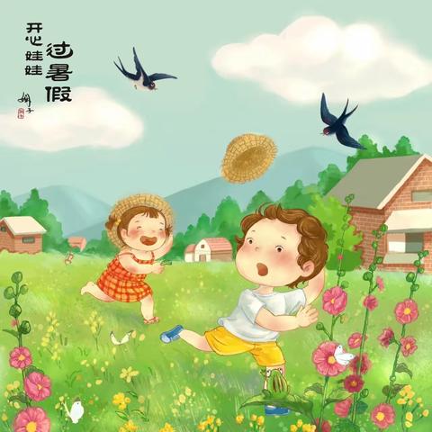 幸福23幼的简篇