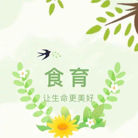 春暖花开，尽享美味——八十六团童心幼儿园一周食谱（3月18——3月22）