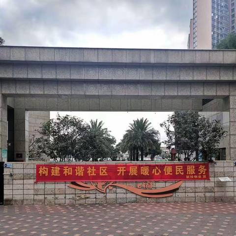 "便民服务，情暖业主"-联投物业开展便民服务日活动