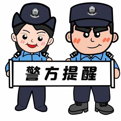 关爱学生幸福成长|聚焦教育保障•反诈宣传进校园，筑牢师生安全线——荀子实验第二小学