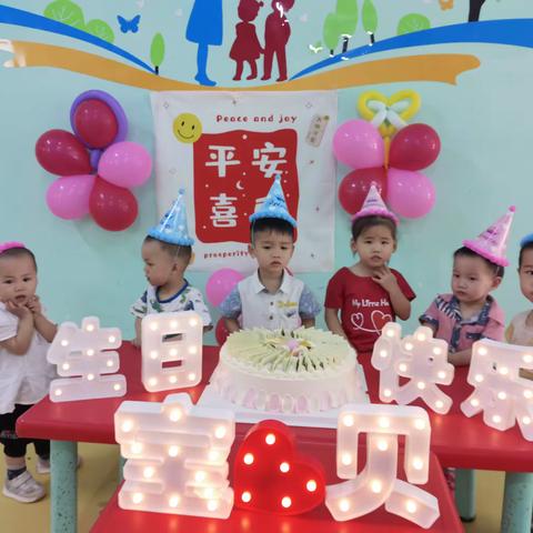 幸福娃幼儿园2024年春季学期集体生日会