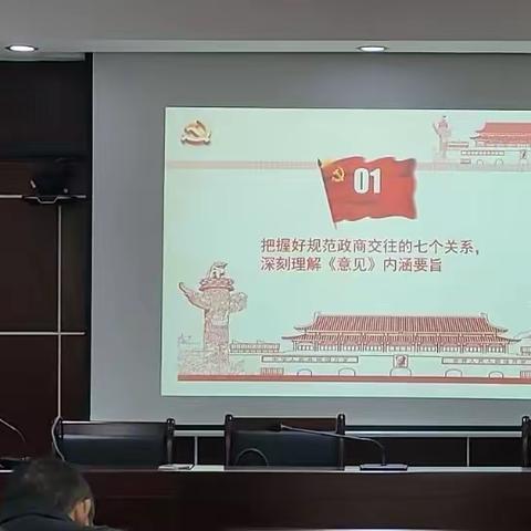 清流县人社局召开党风廉政建设工作部署会