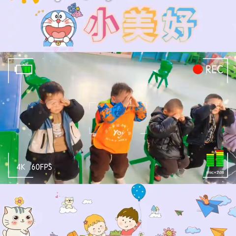 第六实验小学幼儿园豆豆班一周