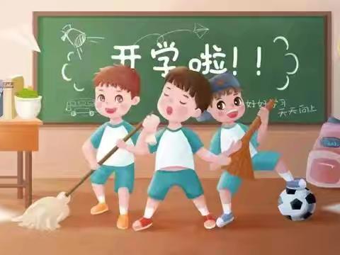 “一”见倾“新”   怦然“新”动——经开区第一实验小学一年级新生入学指南