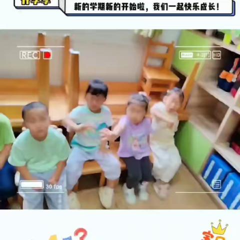 🌈亲爱的大朋友让我们一起来回顾一下👀宝贝👶们的表现吧😄