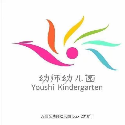 热辣春日 滚烫人生——万州区幼师幼儿园迎“三八”活动