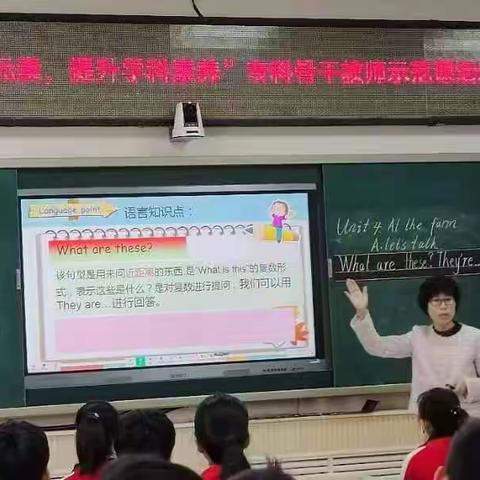 “研之不倦，行之以专”——和龙抗日英烈红军小学专科教师《挖掘“铸牢”元素，提升学科素养》教研活动纪实