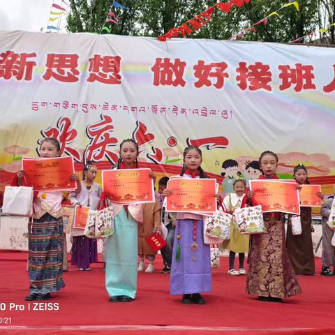 学习新思想 做好接班人——六一活动