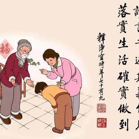 【看两讲两比】孝道在胸，伴我前行——石固镇初级中学“十佳孝敬之星”活动纪实（十七）（含12月班级孝敬之星颁奖典礼）