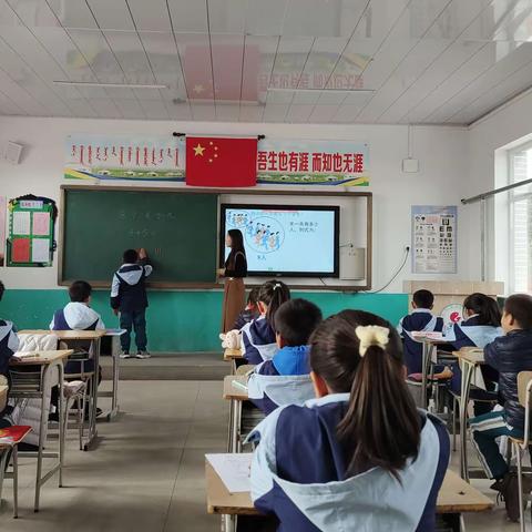 石榴花开 籽籽同心——扎嘎斯台第一小学和双胜小学数学共研活动