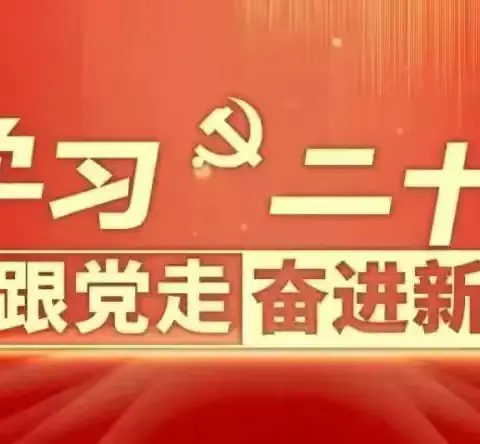 【2024年全国托育服务宣传月】—— 放心托育 方便可及——杨店镇中心幼儿园托育中心