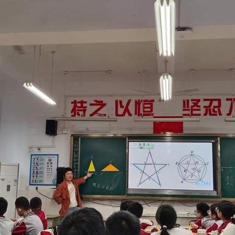 聚焦核心素养，共研项目化数学课堂