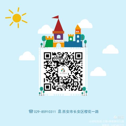 【毕业季】定格美好，留“夏”记忆——尔雅•常春藤幼儿园大班毕业照特辑