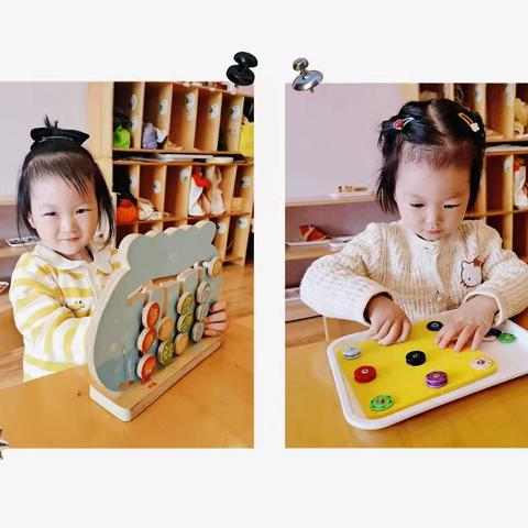 蒙氏工作《五彩小树🌲》科学实验《纸杯投影仪》小游戏《种豆豆》生活技能《我会套垃圾袋》国学启蒙《春晓》视知觉训练《彩色冰糖葫芦》