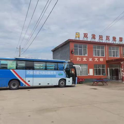 流动图书下基层走进河街双龙社区