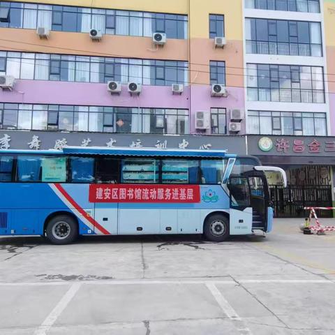 流动图书下基层走进许由社区金三角幼儿园