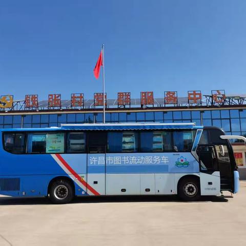 流动图书下基层走进建安区堪涧