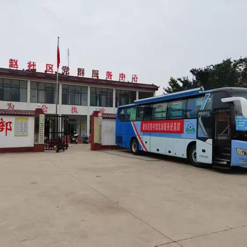 流动图书下基层走进建安区蒋官池孙刘赵社区