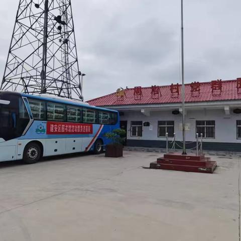 流动图书下基层走进许昌市建安区桂村