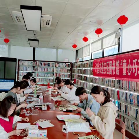 童心巧巧手 拼出恐龙梦——建安区图书馆三高站清明手工活动