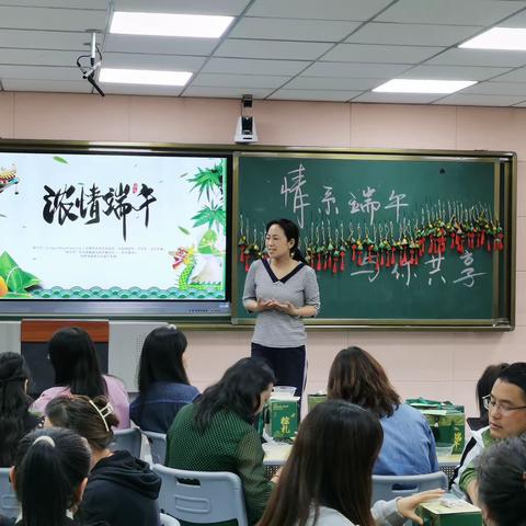 情系端午、与你分享                               ——劳动路小学端午节活动