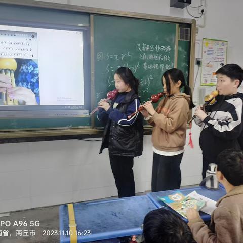 丝竹悠扬，快乐成长——宁陵县第三实验小学艺术课葫芦丝展演