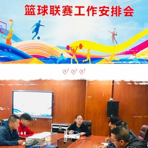 “青春无畏，逐梦扬威”2023年慧泉中学夏季首届校园篮球比赛