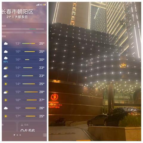 因为一个人，恋上一座城